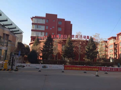 &#29699;&#36895;&#20307;&#32946;&#24179;&#21488;&#45;&#29699;&#36895;&#65288;&#20013;&#22269;&#65289;